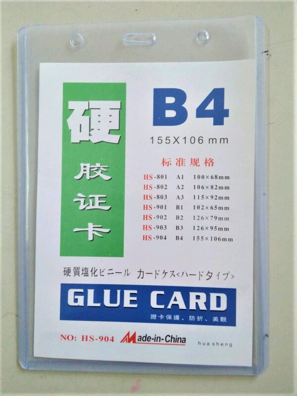 Name Tag Id Card Holder Plastik Tebal B4 ( 15 cm x 10.5 cm )